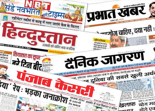 top hindi newspapers